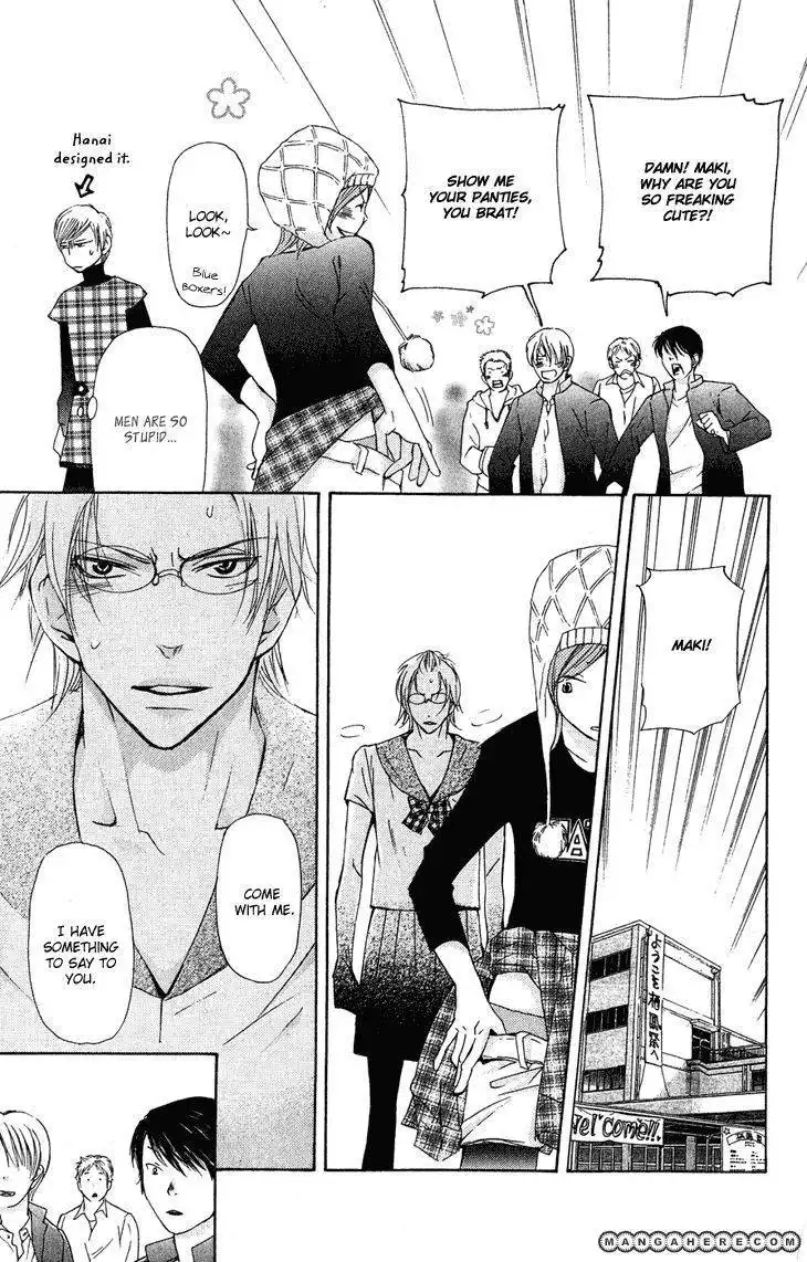 Men's Kou Chapter 21 11